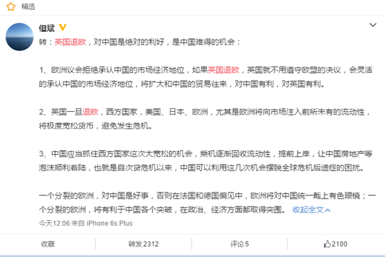 Dan Bin Weibo Post