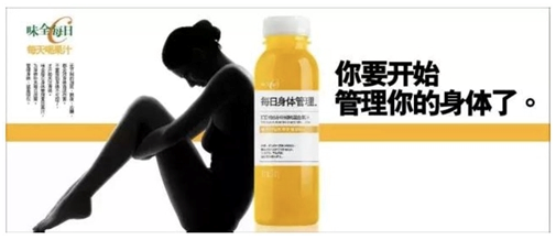 New trends China_health.jpg
