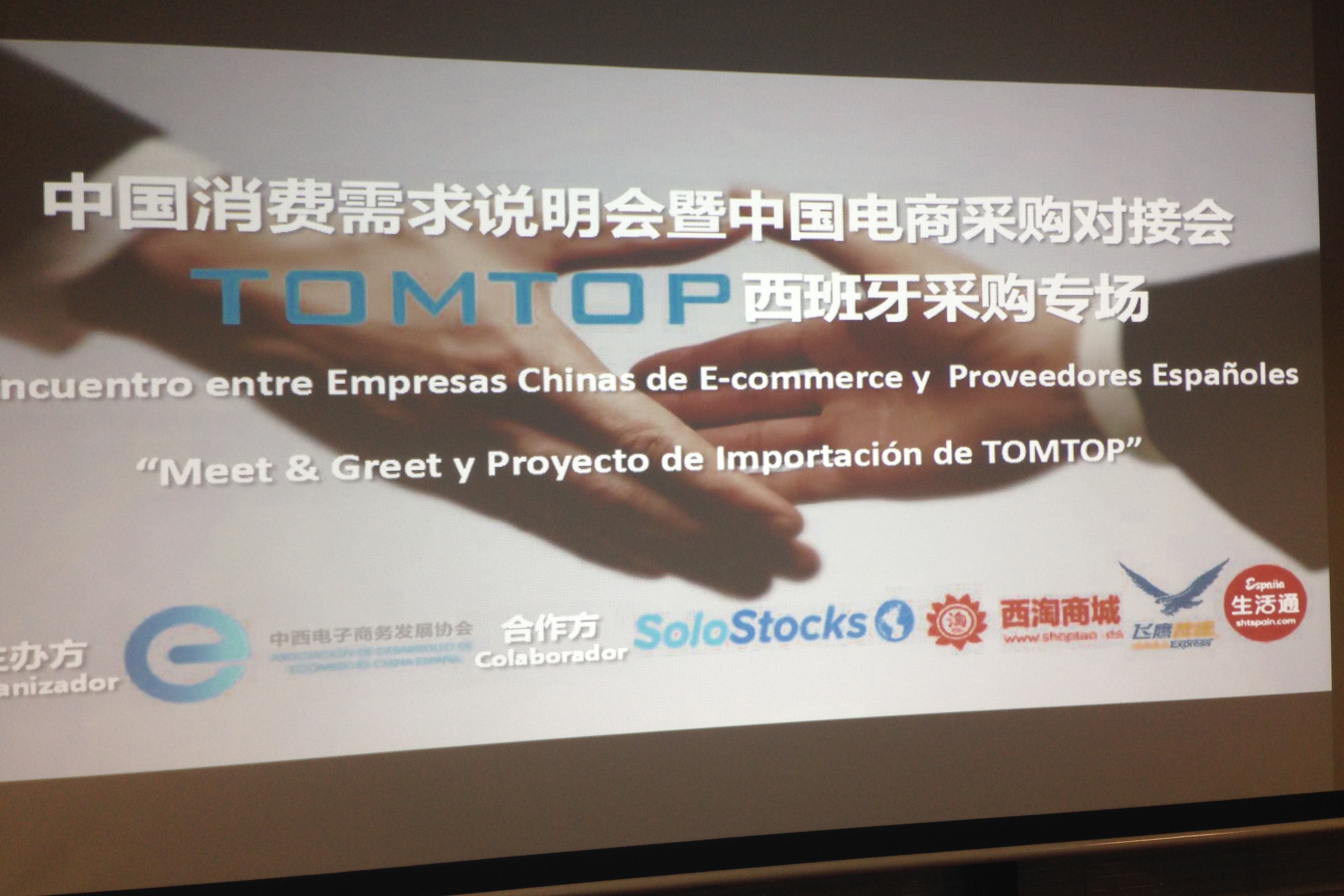 2Open with Chinese E-commerce companies and Spanish suppliers