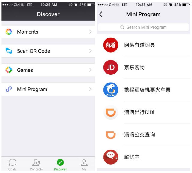 WeChat "Mini Program" Opens a New Door to Chinese eCommerce ...